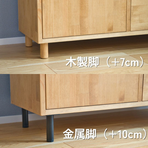 キャビネット / 可動棚付き 両開き扉収納 チェスト・キャビネット