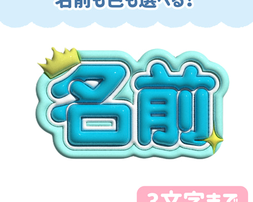 ネームボード（5枚） imgrc0078226324.jpg