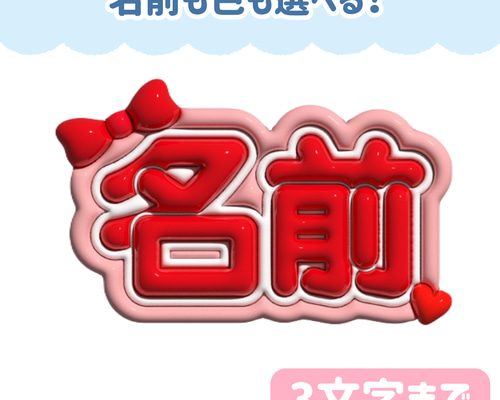 ネームボード（5枚） Amazon | mon・o・tone ネームプレート Sサイズ 5枚セット