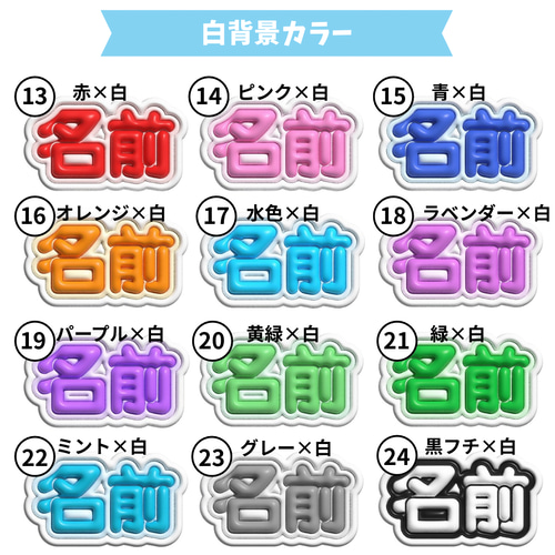 ぷっくりネームボードリボン【5文字まで可能】 写真・グラフィック