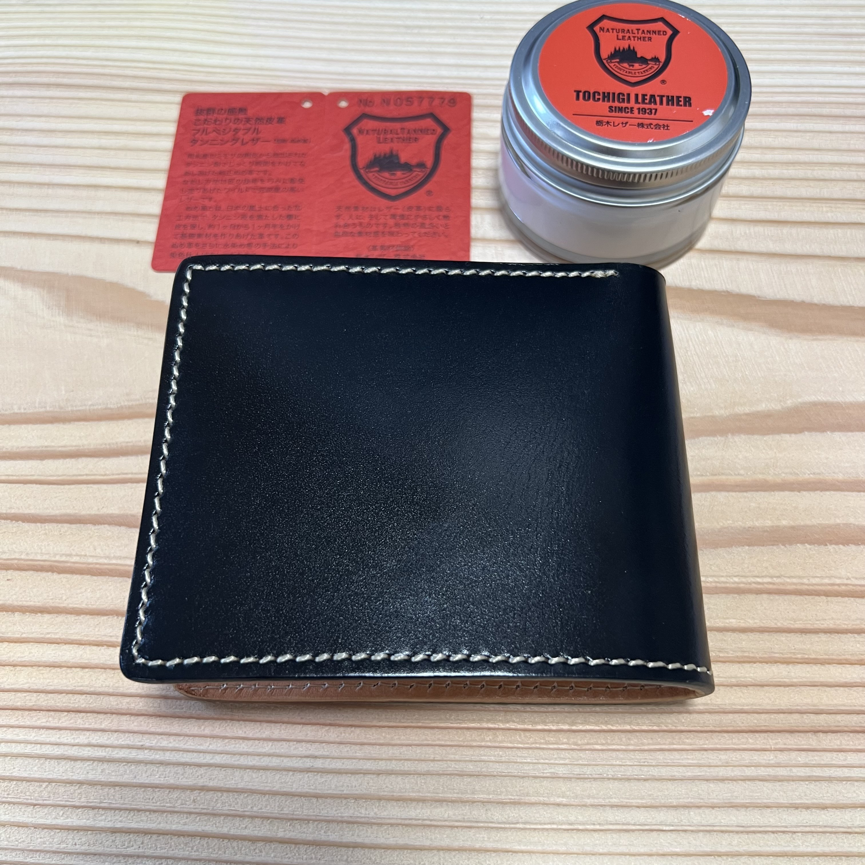 新品未使用　栃木レザー　フルレザー　黒　　二つ折り財布/本革 ブライドルレザー 牛革　コンパクト　ミニ財布