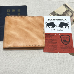 新作品　ブラウン　ハンドメイド 新品 ブライドレザー ヌメ革本革 編み込み 新作品 ブラウン ハンドメイド 新品 ブライドレザー ヌメ革/本革