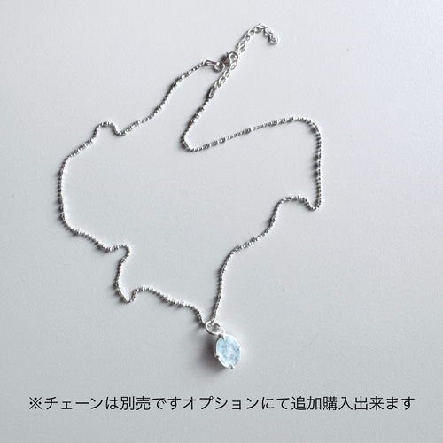 シンデレラアクアマリン　ペンダントトップ シンデレラアクアマリンのペンダントトップ – insula international