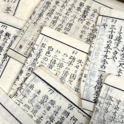 明治時代の古い教科書・数学書・切り離し30枚入【mc】 5枚目の画像