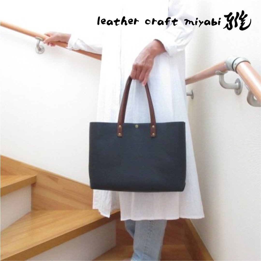 たっぷり収納♪《牛革》A４対応・三角マチヨコ型トート・シュリンク・ネイビー・0527