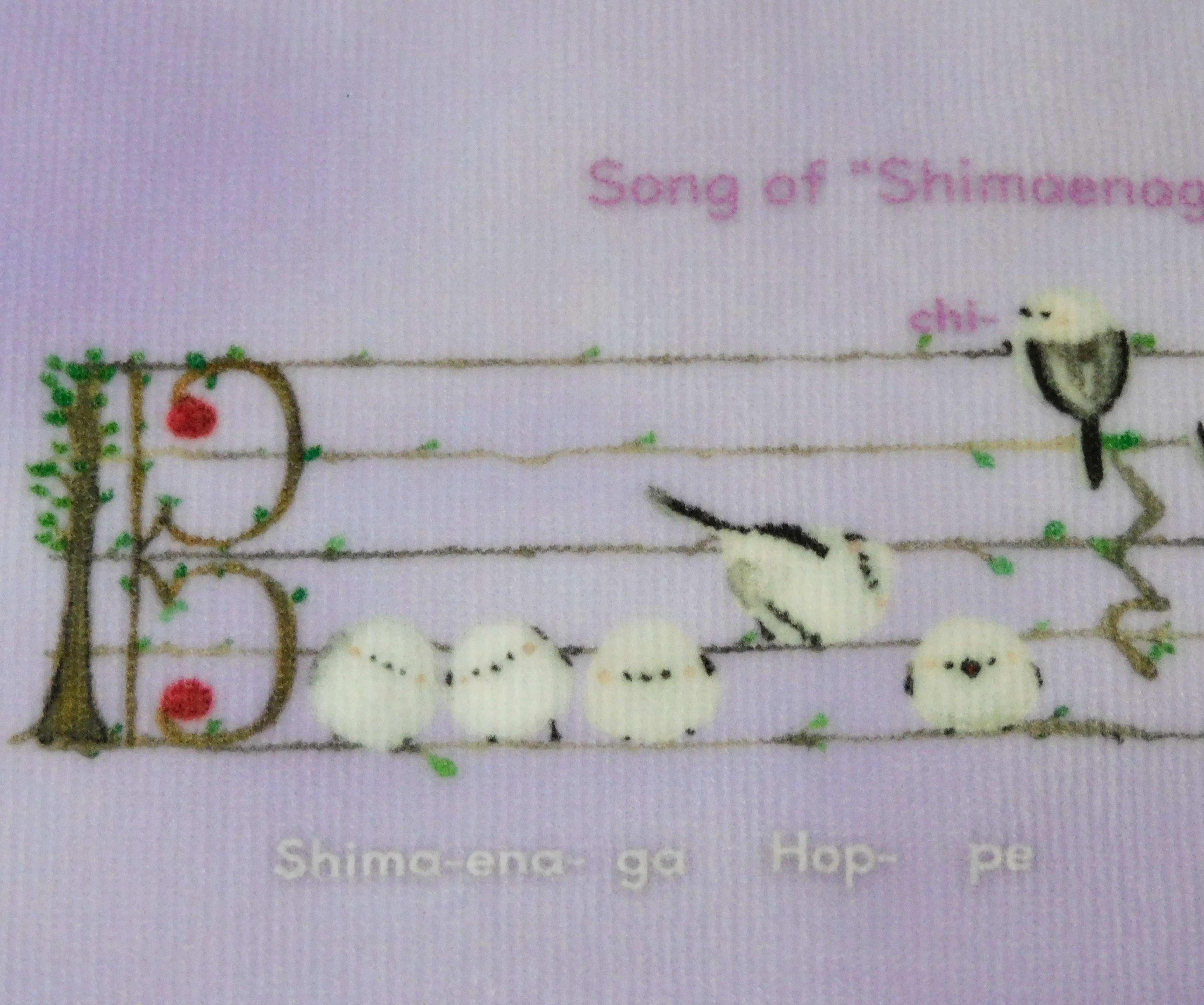 シマエナガハンカチタオル】シマエナガほっぺの歌（ハ音記号・ヴィオラ