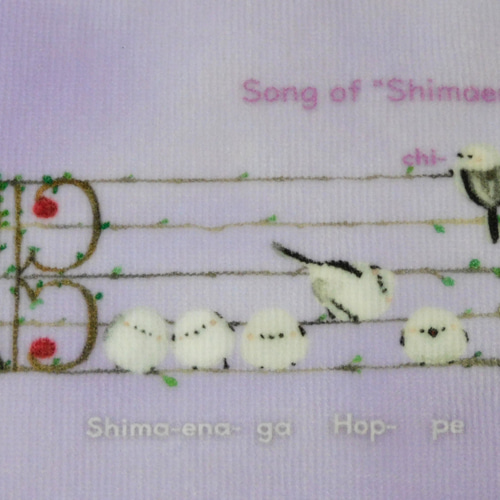 シマエナガハンカチタオル】シマエナガほっぺの歌（ハ音記号・ヴィオラ