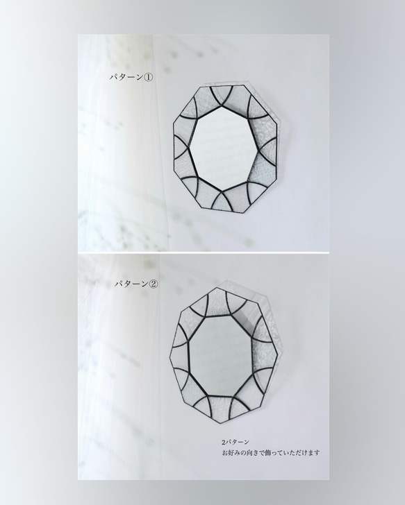 new ! 光✧ まとう八角鏡　　ステンドグラス　ウォールミラー 5枚目の画像