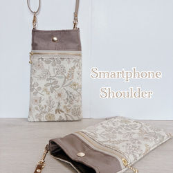 スマホショルダー♡オーダーメイドケース b8045b511bf9d423ec00bd7d63ad13