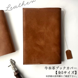 レザークラフトキット】レザーペンケース（メガネケース）キット ペン