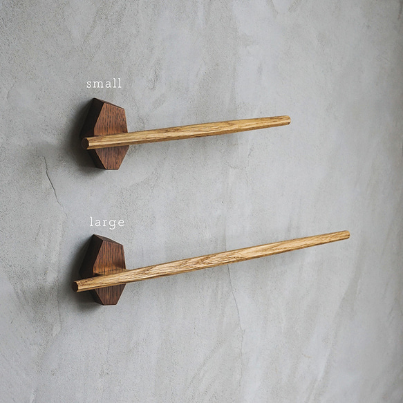 木と真鍮のタオルハンガー［ natural / small ］ 7枚目の画像