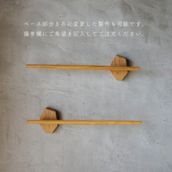 木と真鍮のタオルハンガー［ natural / small ］ 6枚目の画像