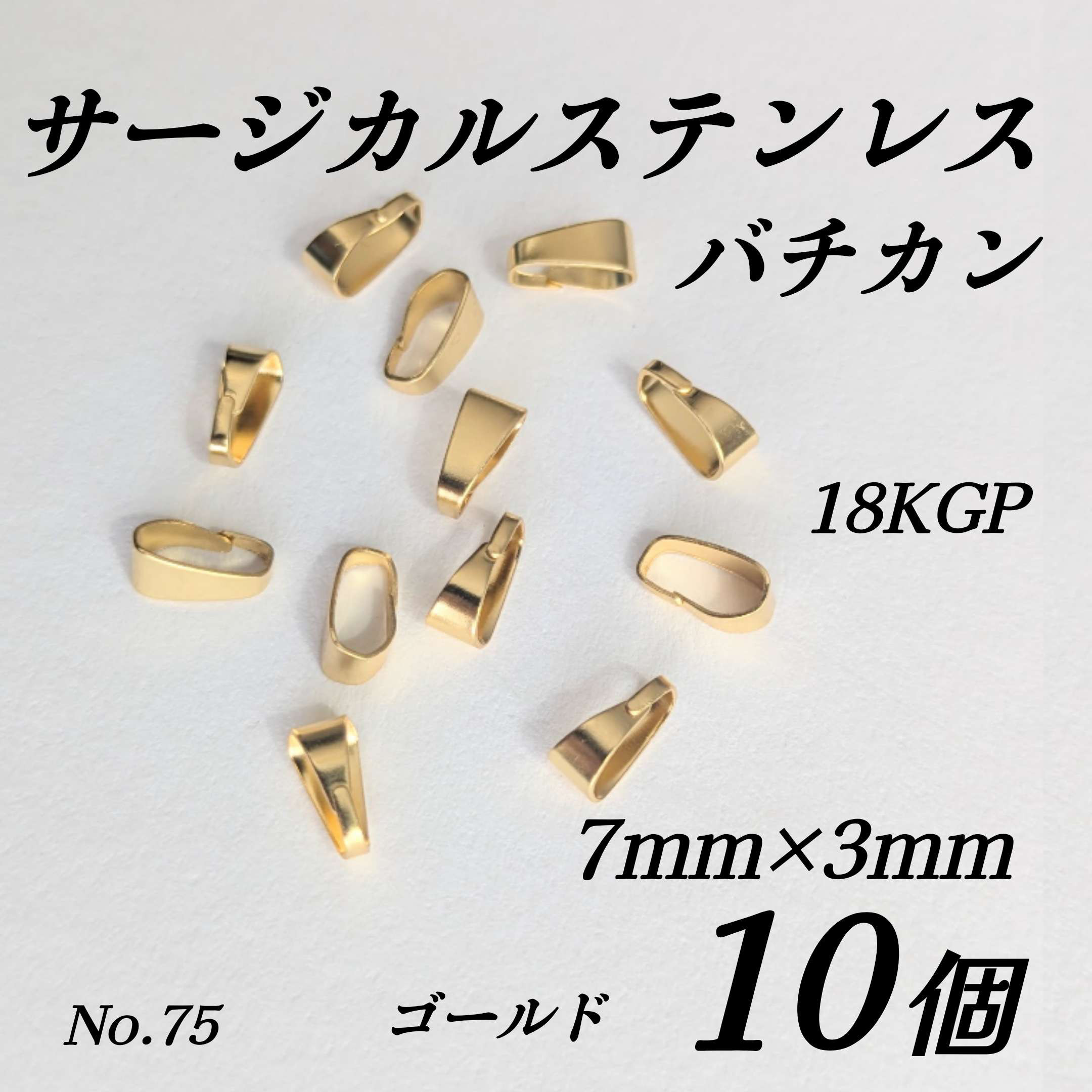 【美品】バカラ　猿　さる　サル　申　ゴールド Amazon.co.jp: 三猿 猿 置物 3匹の猿 見ざる 聞かざる 言わざる