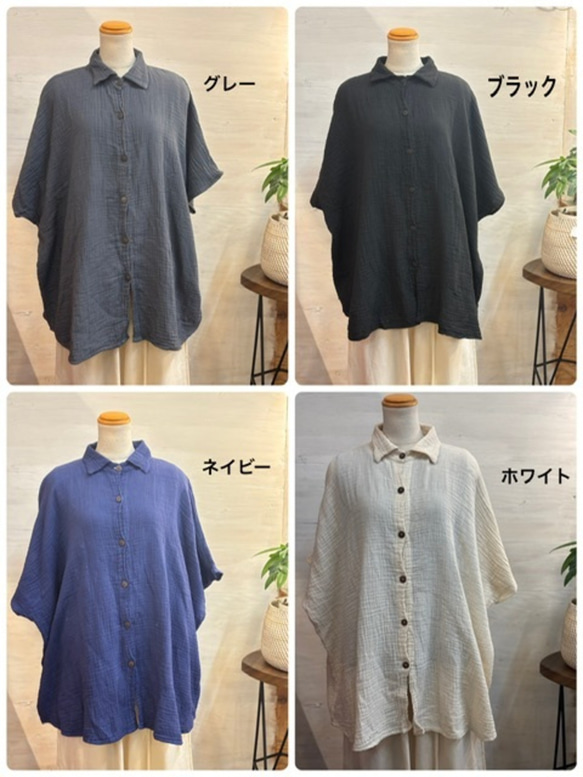 シャツ ドルマン 　半袖　ダブルガーゼ コットン 綿 無地 カラー 男女兼用 ユニセックス レディース　メンズ　柔らかい 6枚目の画像