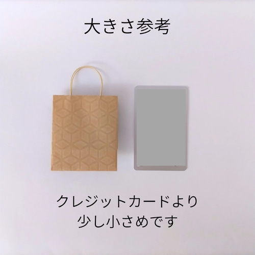 A:ミニ紙袋 (オーダー用)ハンドメイド A:ミニ紙袋 (オーダー用)ハンドメイド