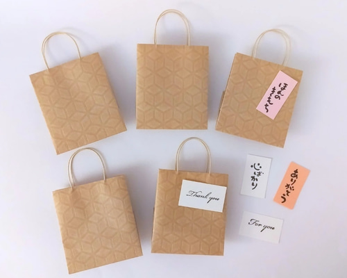 SMAP 紙袋 楽天市場】カラー手提げ紙袋 オレンジ 20×12×25 100枚 61-313-13