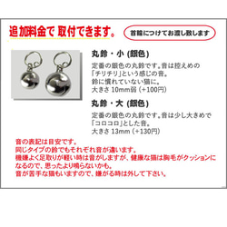 ねこのくびわ　北欧風タイル 緑系  C-566-gr 6枚目の画像