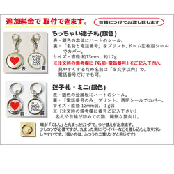 ねこのくびわ　北欧風タイル  青系  C-566-bl 5枚目の画像