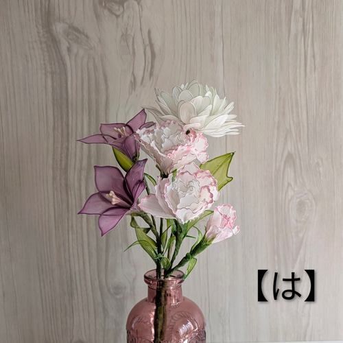 ◇大切な人へ心を結ぶ仏花◇アメリカンフラワー・ディップアート▷春の