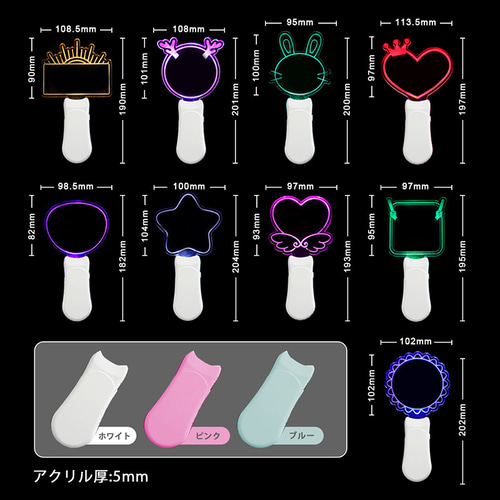 オリジナル 推し 名前 ペンライト コンサート ライブ LED うちわ