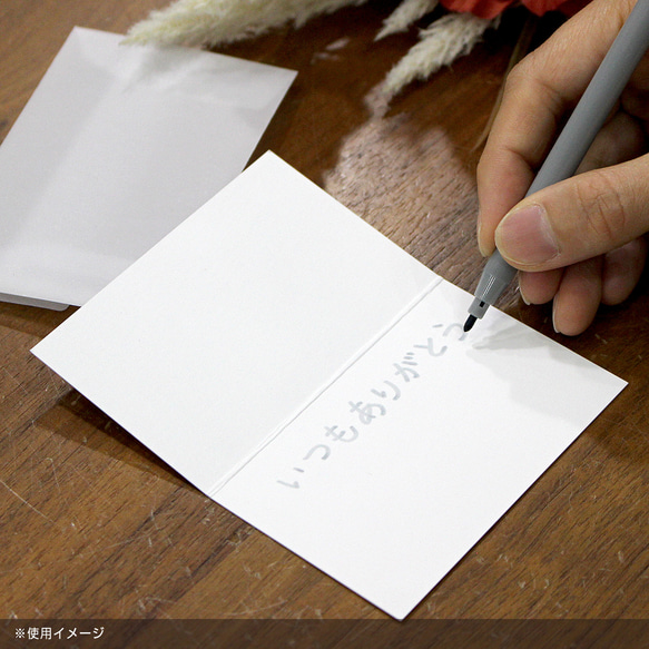 メッセージカード ミニサイズ 【封筒付】 サンキューカード 57×87mm ※ホワイト 10枚目の画像