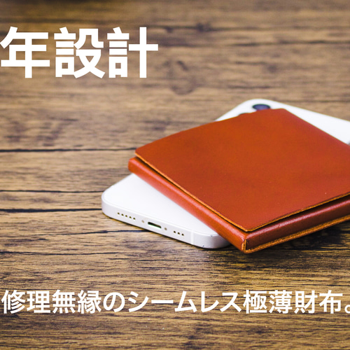 TEN'I 縫製、金具の無い、修理無縁の一枚革 極薄財布 二つ折り財布