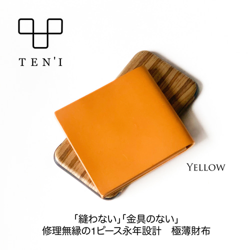 TEN'I 縫製、金具の無い、修理無縁の一枚革 極薄財布 二つ折り財布