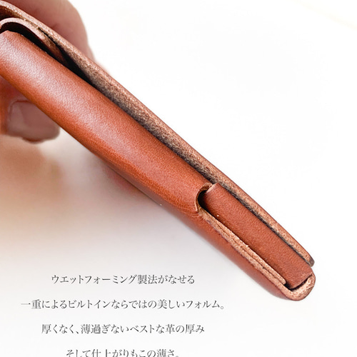 TEN'I 縫製、金具の無い、修理無縁の一枚革 極薄財布 二つ折り財布