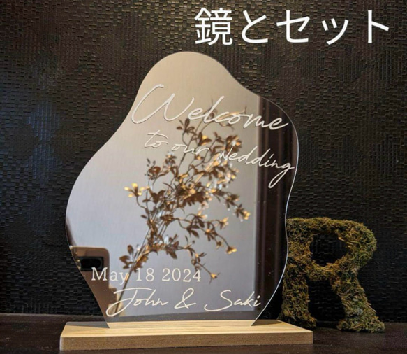 ウェルカムボード ウェルカムミラー ウェルカムボード rereremimo 通販