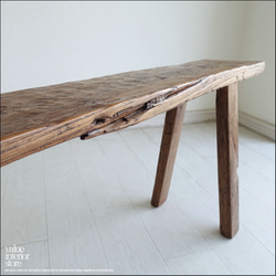オールドチーク無垢材 大型ベンチN205cm 長椅子 古材家具 ダイニングベンチ 一枚板 椅子 一点物 世界三大銘木 7枚目の画像