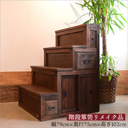 送料込　キャビネット　古家具　アンティーク　箪笥　収納　古民家　和風インテリア 楽天市場】アンティーク 和箪笥 古材 チェスト 総無垢材 木製