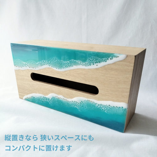 レジンアート　ティッシュケース　海アート　オーシャンアート　インテリア雑貨 海のティッシュケース 海レジン オーシャンアート レジンアート