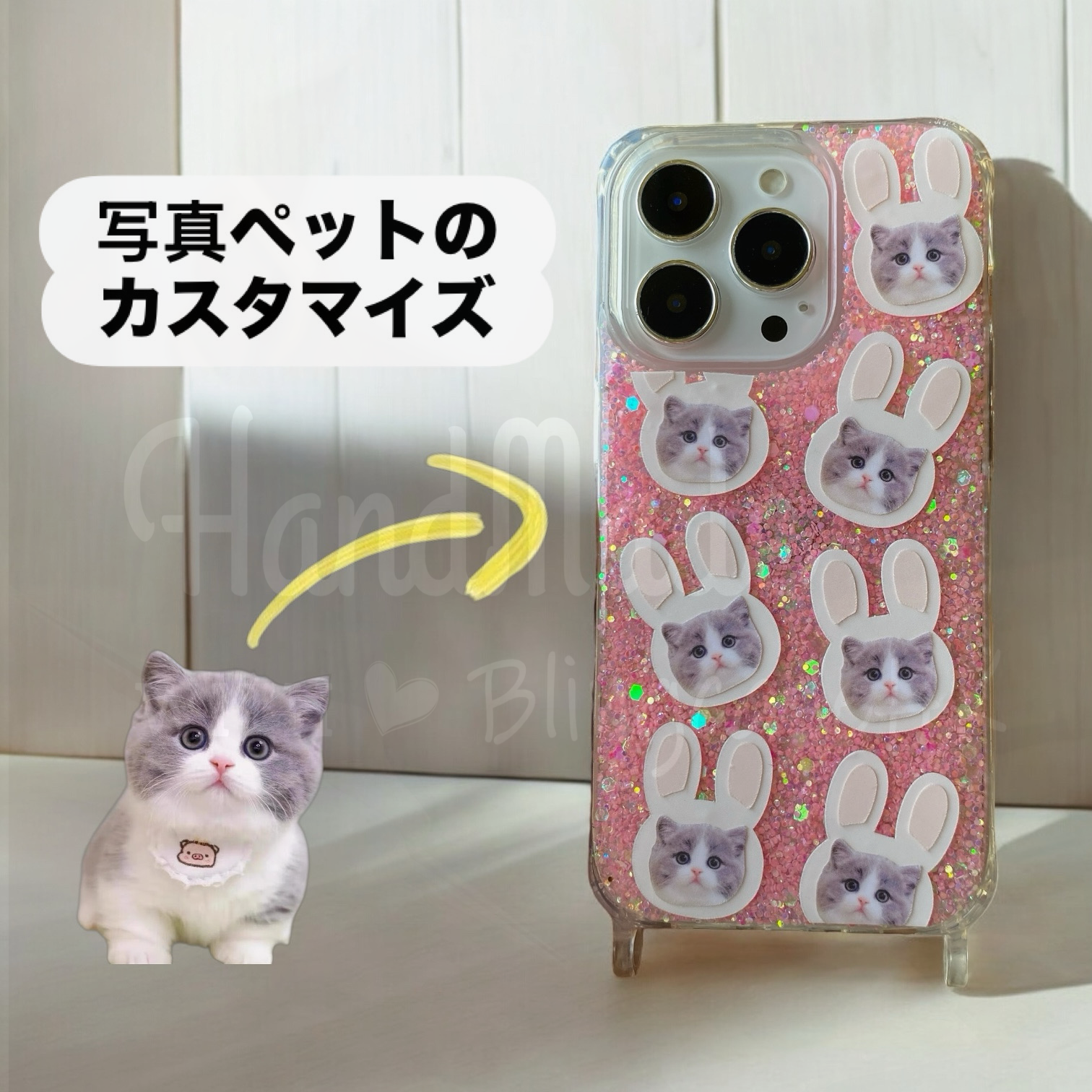 写真ペットのカスタマイズ キラキラ 樹脂 花柄の編み込みストラップ iPhone Samsung ケース 携帯電話ケース