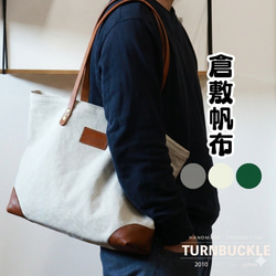 幾何学的なお花のロングトートバック/6509WHITE トートバッグ ELEMOOD