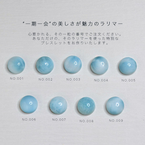 『小さな海を、ひと粒に』 一粒ラリマーのブレスレット　ヘリンボーンチェーン　シルバー925 ネコポス送料無料 9枚目の画像