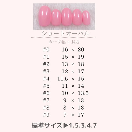 サッカーボールネイル♡ スポーツネイル 3Dネイル かわいいネイル