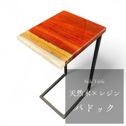 一点物 サイドテーブル のおすすめ人気通販｜Creema(クリーマ