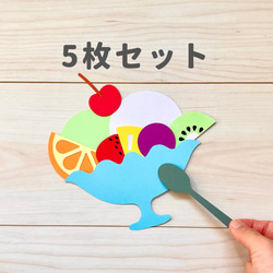 春にぴったりの壁面飾り 製作キット20枚セット 仲良してんとう虫
