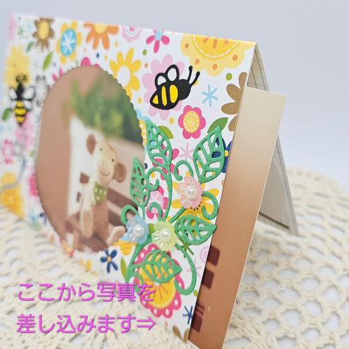 内側も可愛い♪】写真を差し込むだけ♪そのまま立てて飾れるフォト