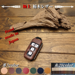 極上栃木レザー】総手縫い 天然ムートンルアーワレット その他