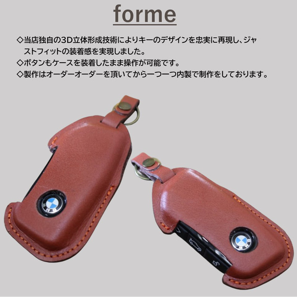 スマートキーケース　BWW　ＮＥＷ　本革　G05 G06 G07 G09 G60 F95 F96 　【レザーキースーツ】 4枚目の画像