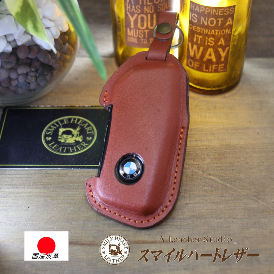 名入れ 無料 スマートキーケース BWW NEW 本革　【レザーキースーツ】