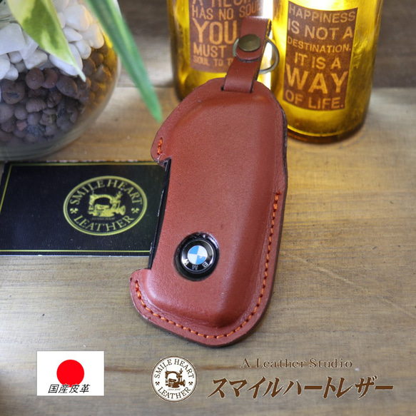 スマートキーケース　BWW　ＮＥＷ　本革　G05 G06 G07 G09 G60 F95 F96 　【レザーキースーツ】 2枚目の画像