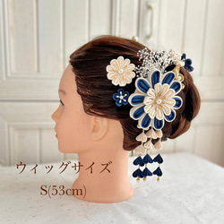 青（ブルー） ヘッドドレス（アクセサリー） の人気通販｜Creema