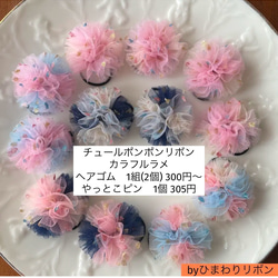 オーダーページ】 和柄リボン キッズサイズ ヘアゴム ヘアクリップ