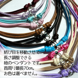 雲レジン　ひまわり畑に架かる虹1　空たまご　オススメ紐ペンダン 3枚目の画像