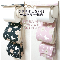 トイレットペーパーカバー のおすすめ人気通販 検索結果｜Creema