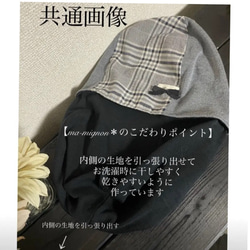 【受注制作品】C-114♥ローズマダー♥ 可愛い帽子＊ケア帽子＊オプション選択でエクステ付き へ変更可能＊ 11枚目の画像
