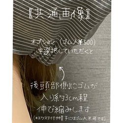 【受注制作品】C-114♥ローズマダー♥ 可愛い帽子＊ケア帽子＊オプション選択でエクステ付き へ変更可能＊ 12枚目の画像