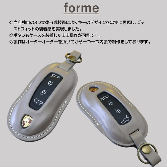 スマートキーケース　ポルシェ　本革　マカンEV　【レザーキースーツ】 4枚目の画像